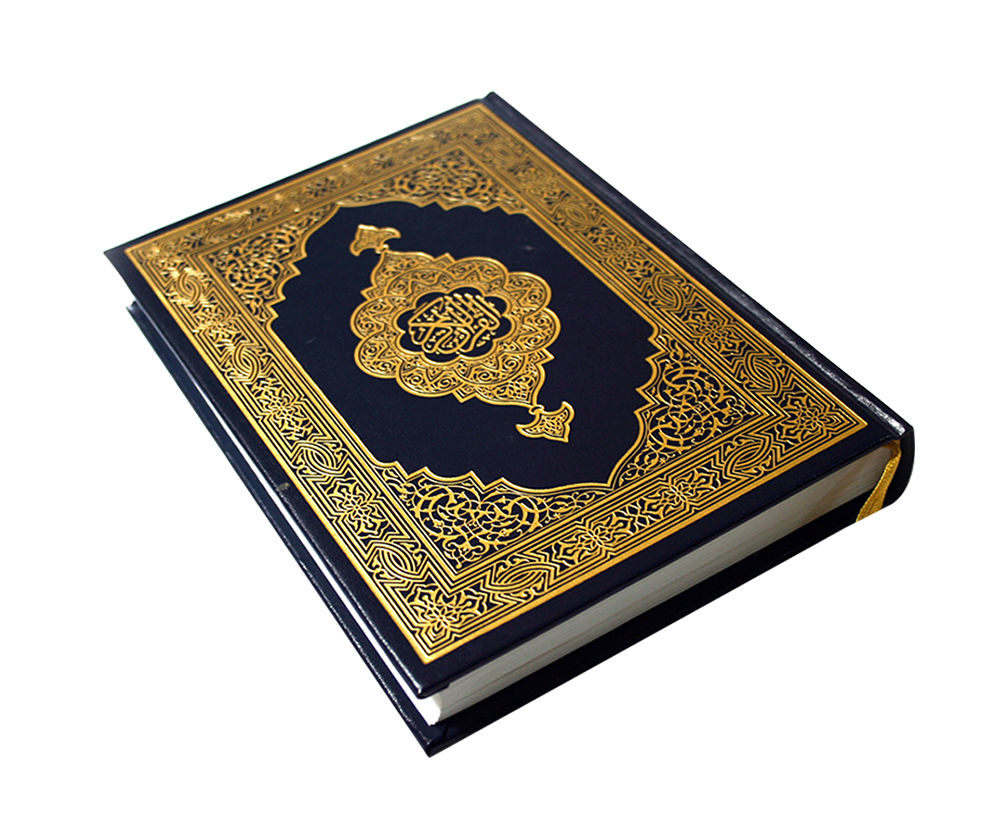 Al Quran