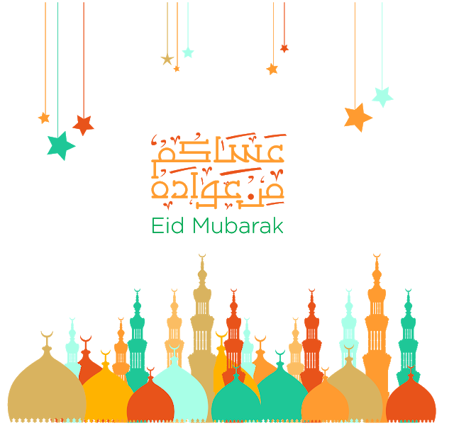 Green Eid Mubarak Transparent Background Download Png Image