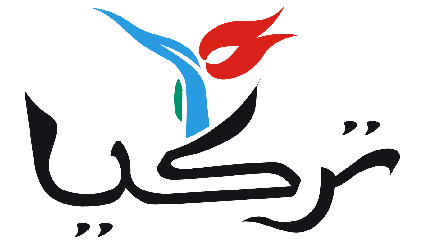 turkey arabic logo transparent #338