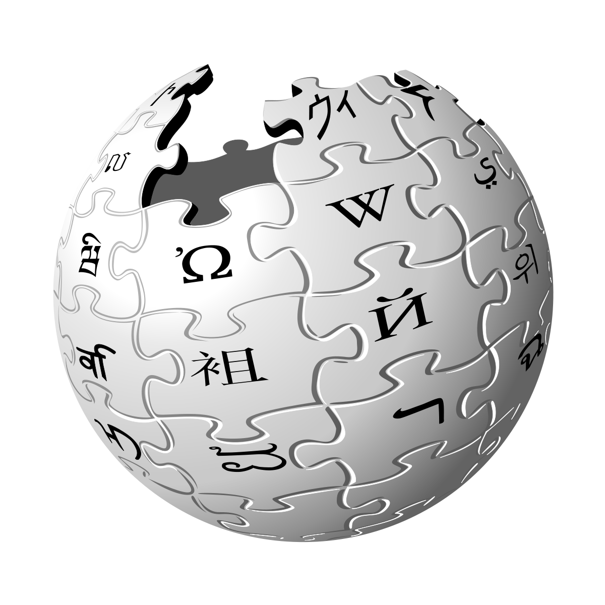 wikipedia logo vector